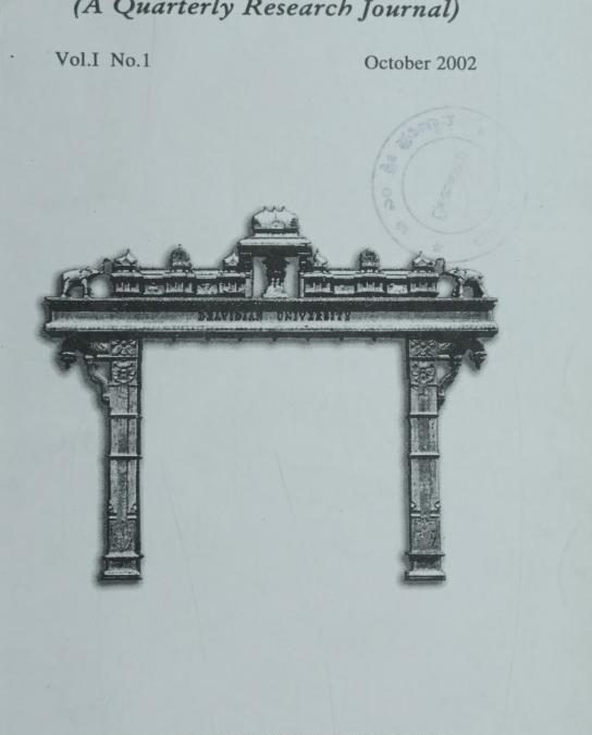 Dravidian Studies Vol-I