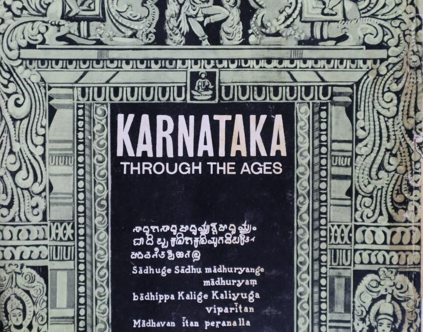 Karnataka Through The Ages